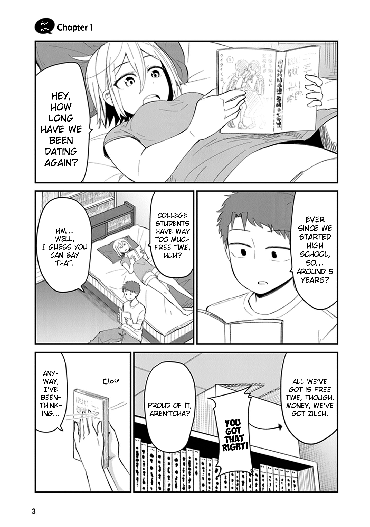 Sonouchi Kekkon made Iku kedo Ima wa Mada 第4页