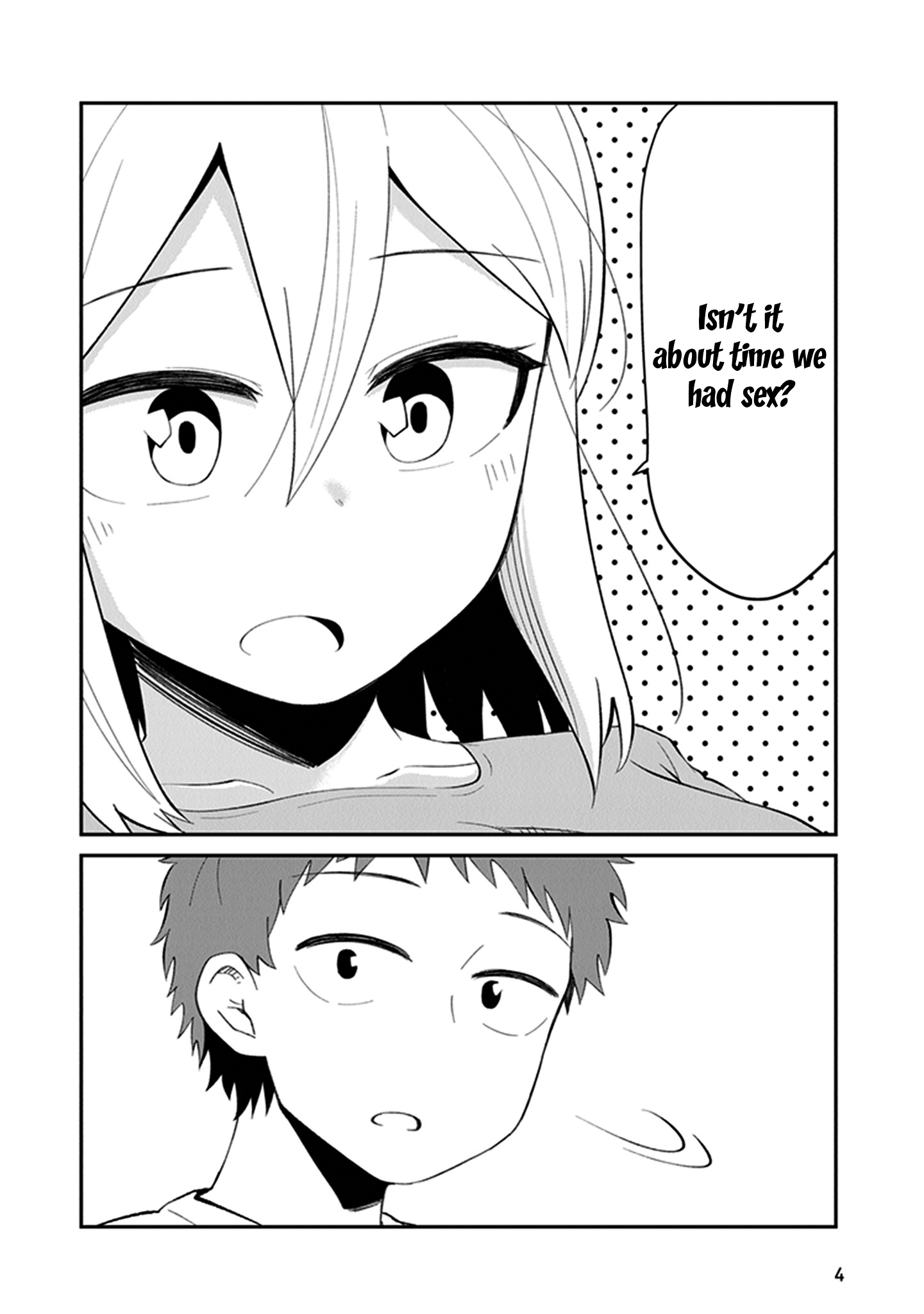 Sonouchi Kekkon made Iku kedo Ima wa Mada 第5页