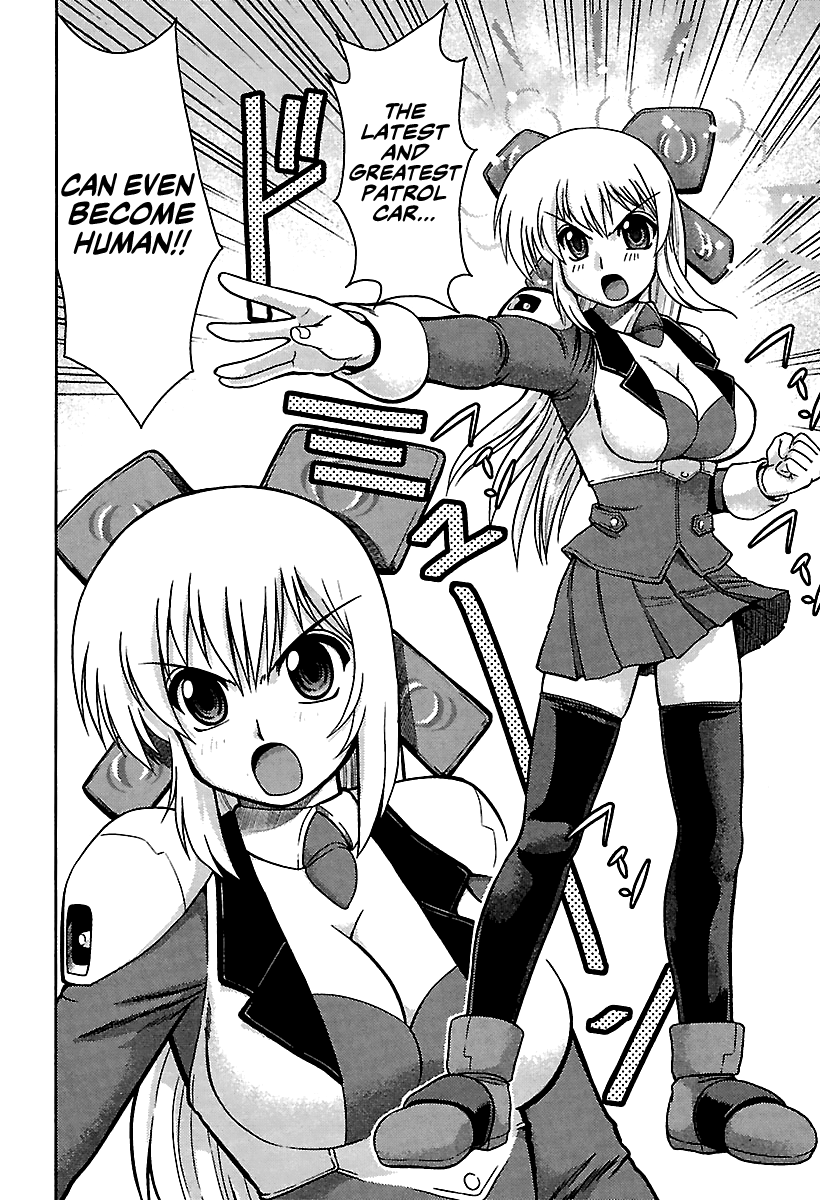 AI: Patrol Car! A Painful Patrol Car Starts 第23页