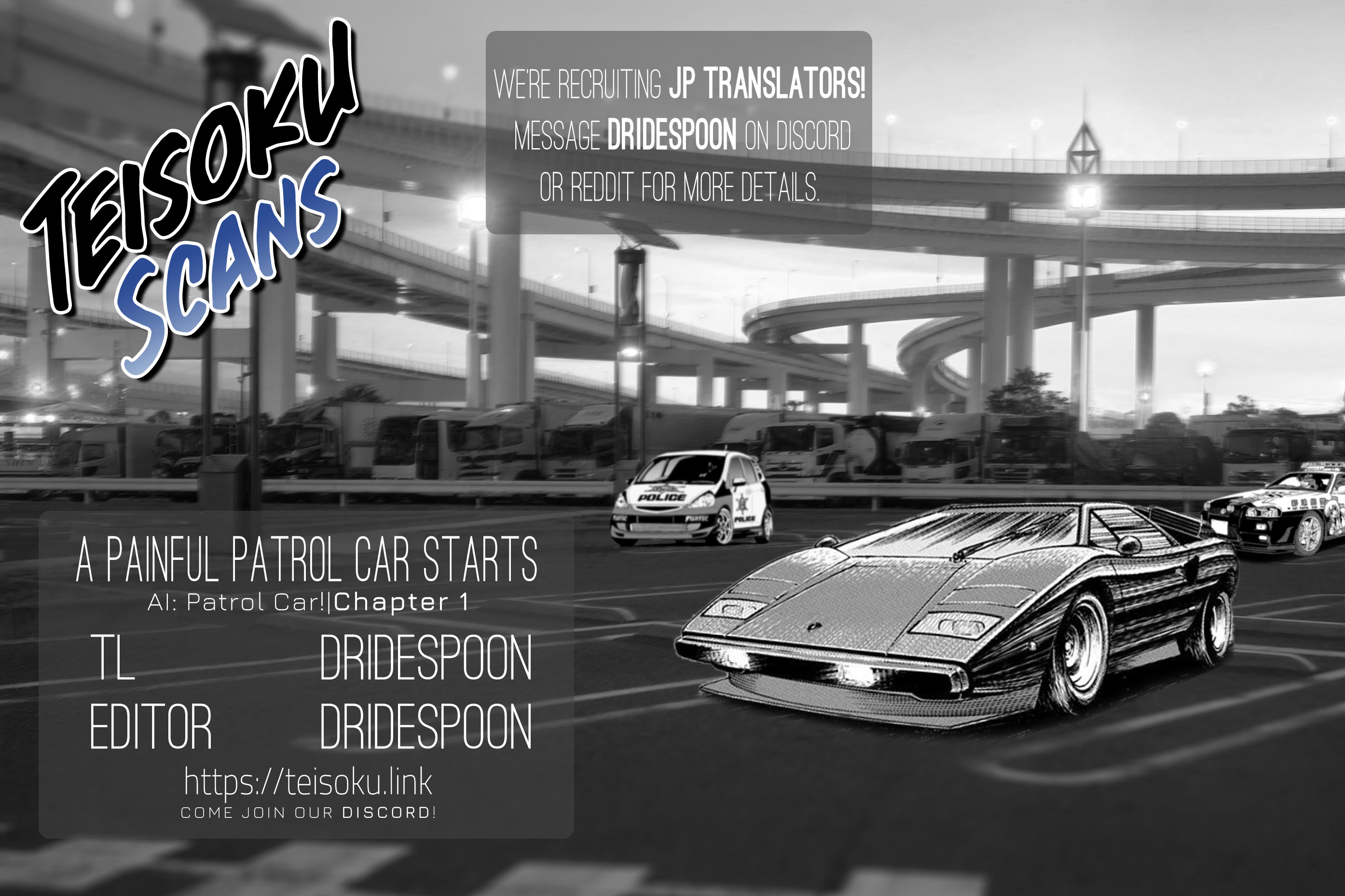 AI: Patrol Car! A Painful Patrol Car Starts 第26页