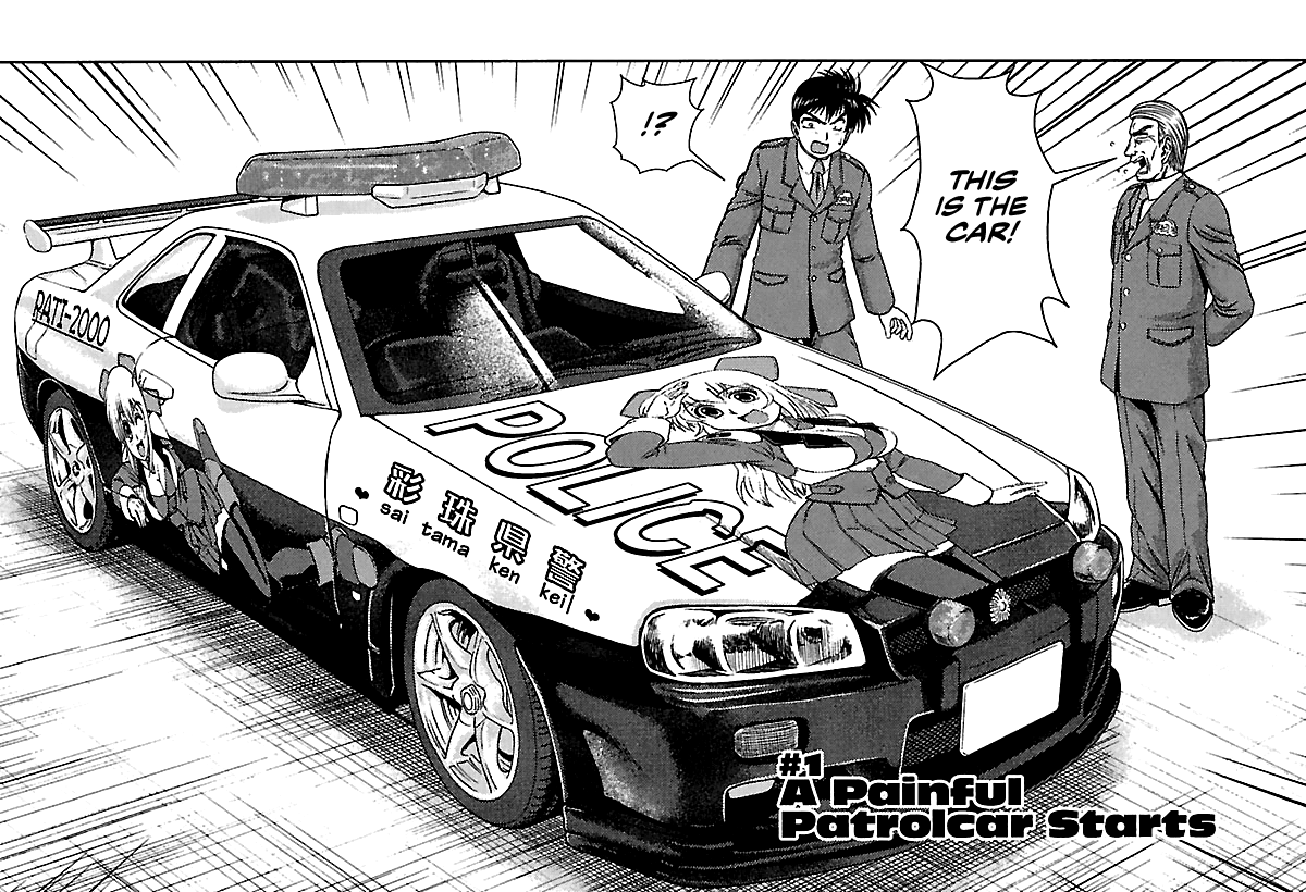 AI: Patrol Car! 第5页