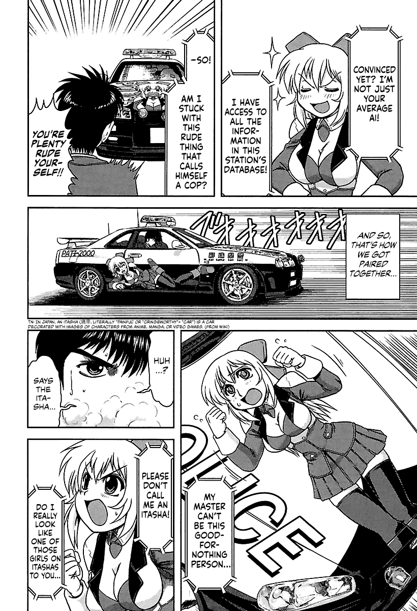 AI: Patrol Car! A Painful Patrol Car Starts 第9页