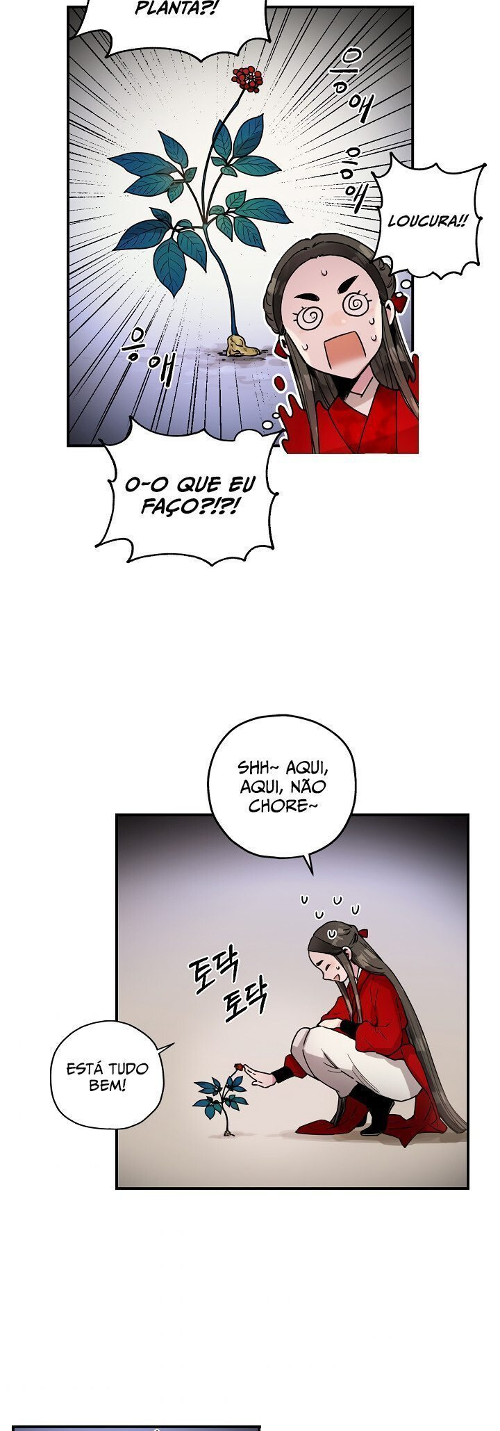 Master Villainess the Invincible! Vol. 1 Ch. 4 第20页