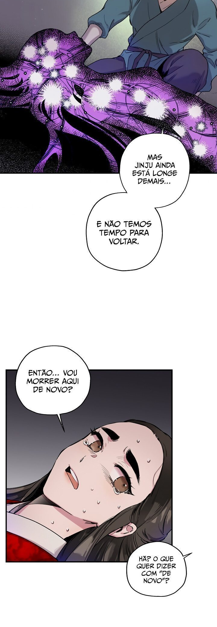 Master Villainess the Invincible! Vol. 1 Ch. 4 第32页