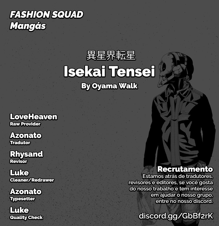 Iseikai Tensei Pai e Filha 第1页