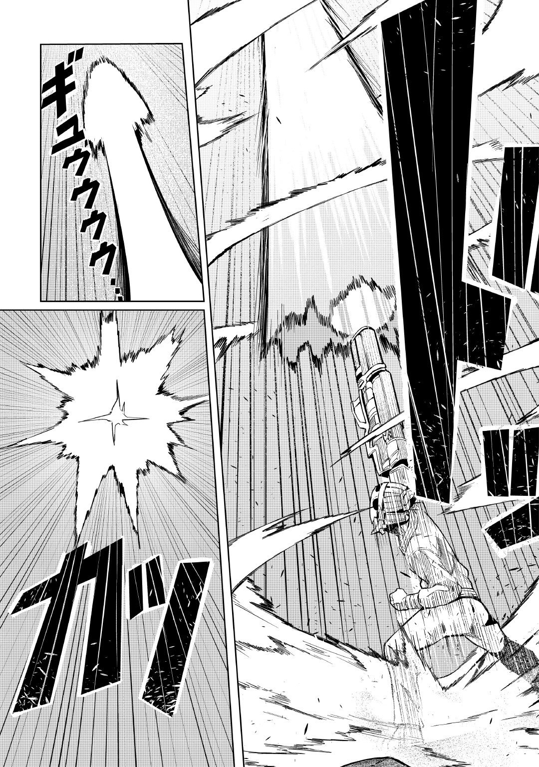 Iseikai Tensei Pai e Filha 第26页