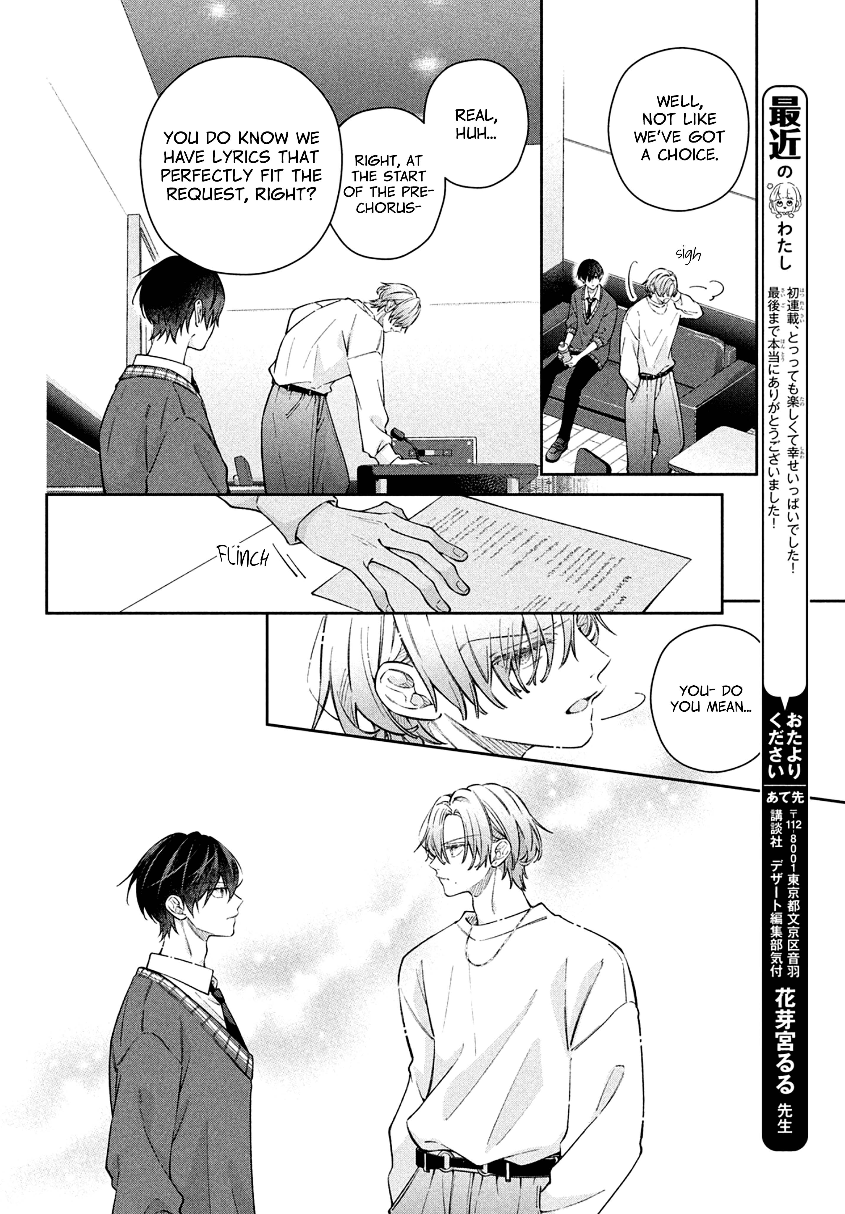 Utsumi-kun no Koi no Uta A love song for you 第33页