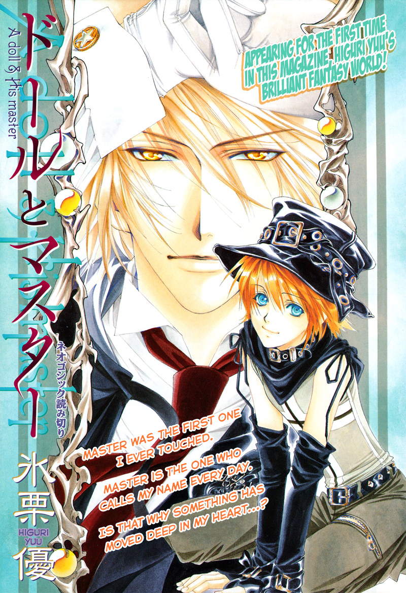 A Doll and His Master 第1页