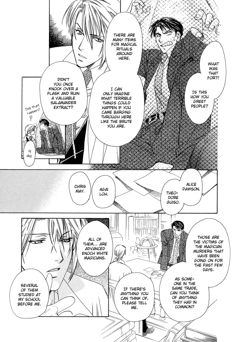 A Doll and His Master Oneshot 第11页