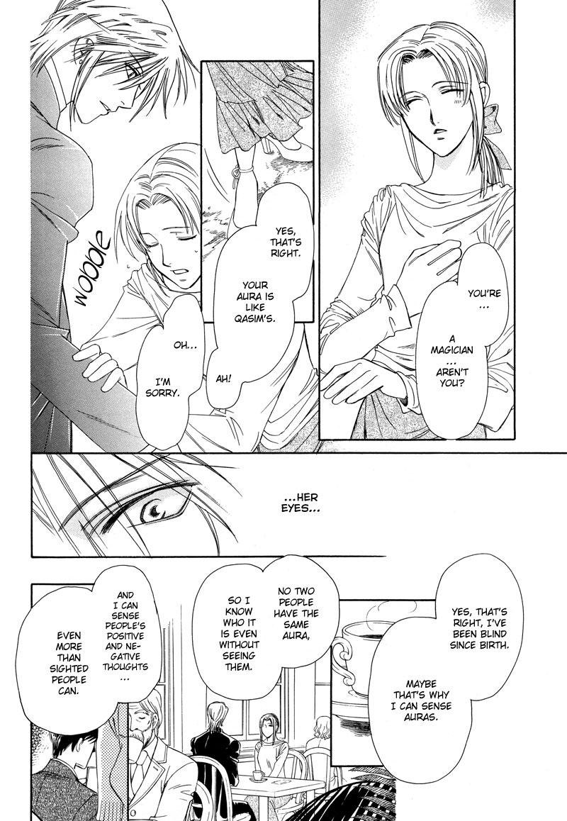 A Doll and His Master Oneshot 第14页