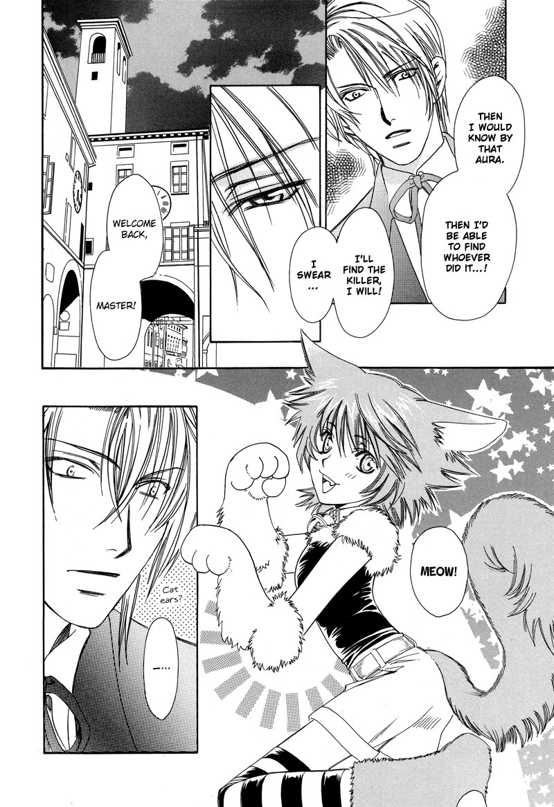 A Doll and His Master Oneshot 第16页