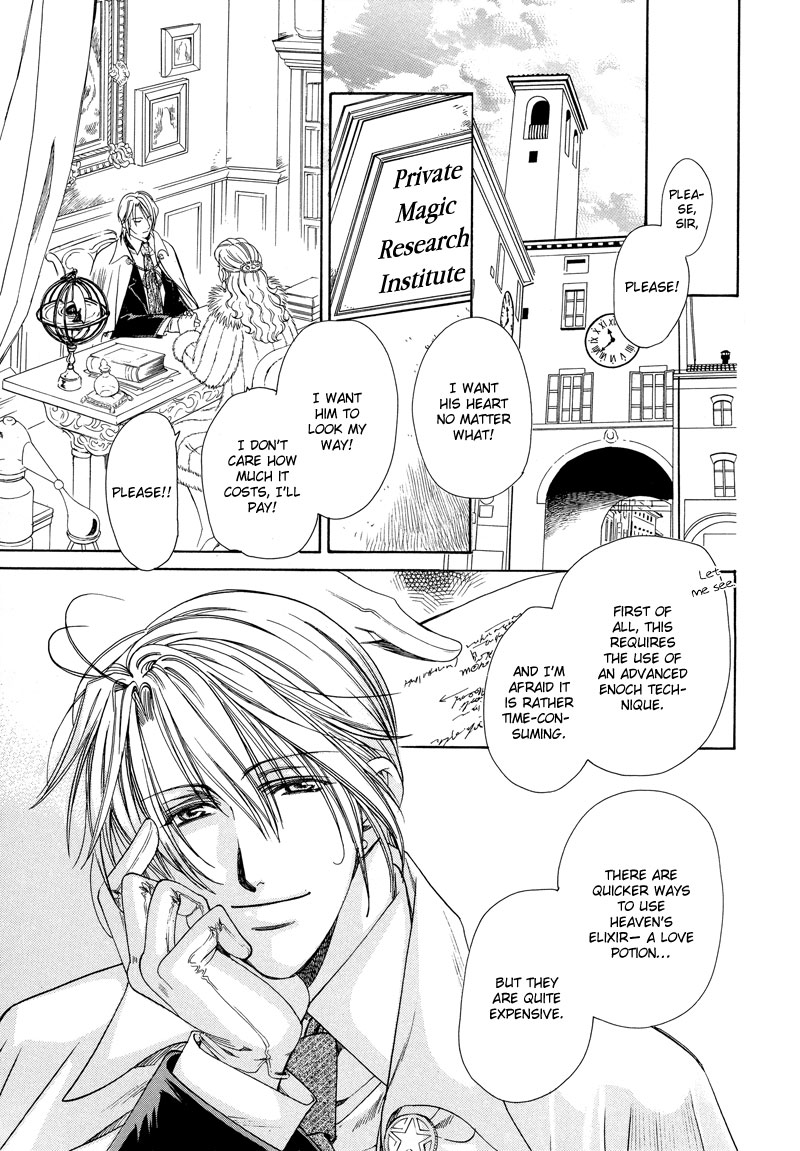 A Doll and His Master 第3页