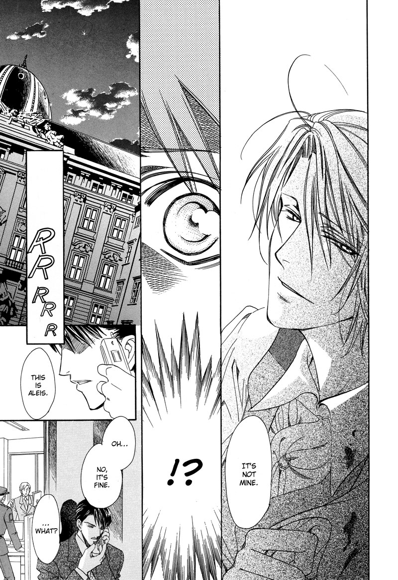 A Doll and His Master Oneshot 第25页