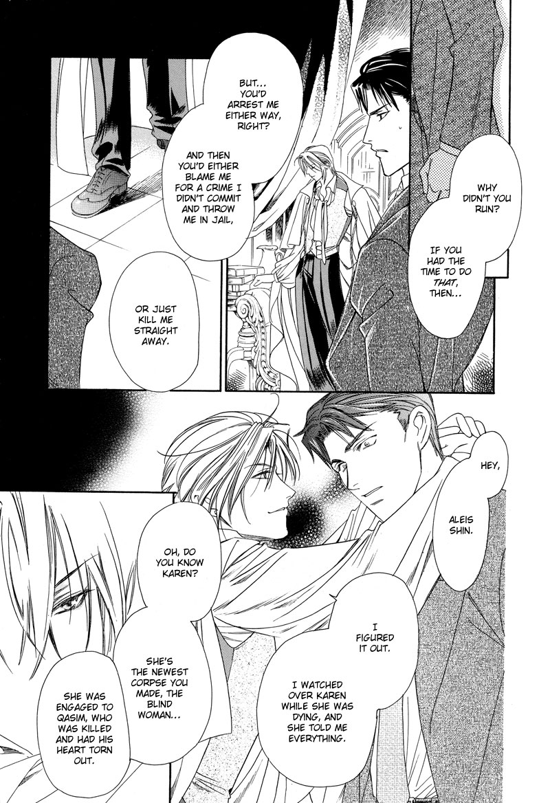 A Doll and His Master Oneshot 第29页