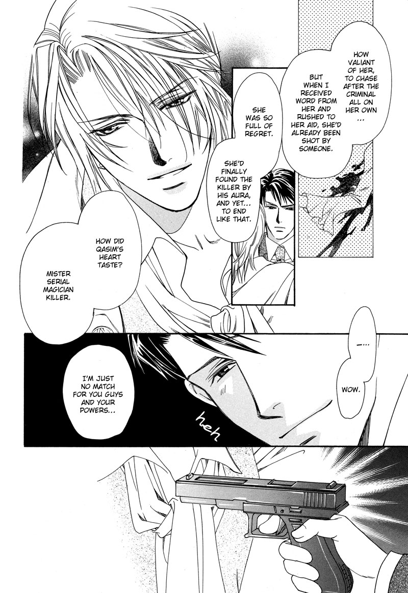A Doll and His Master Oneshot 第30页