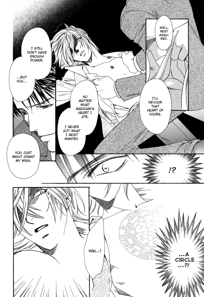 A Doll and His Master Oneshot 第32页