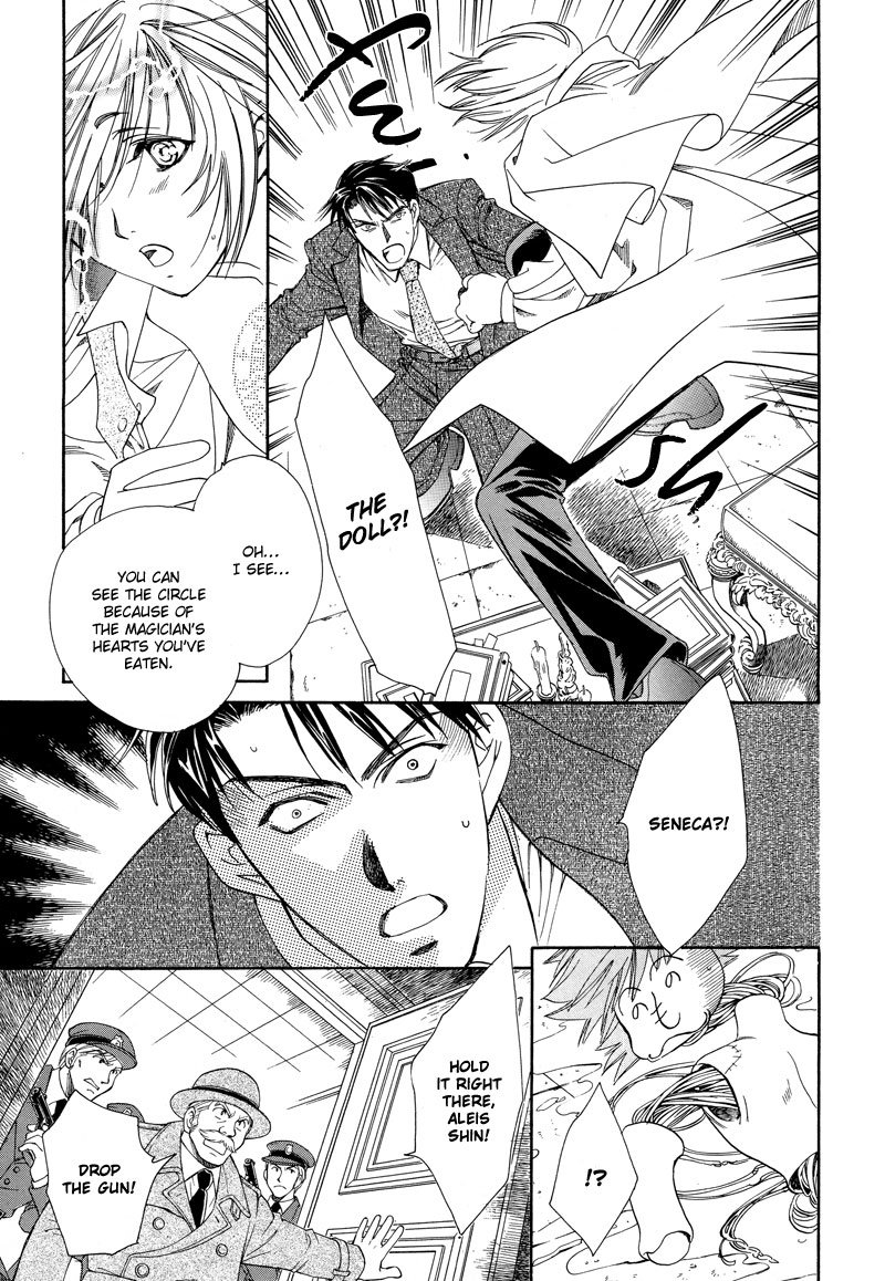 A Doll and His Master Oneshot 第33页