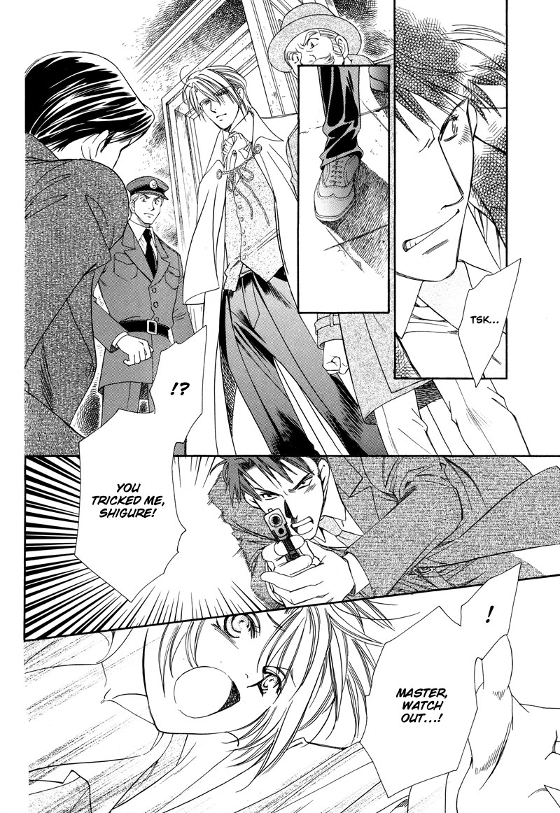 A Doll and His Master Oneshot 第34页
