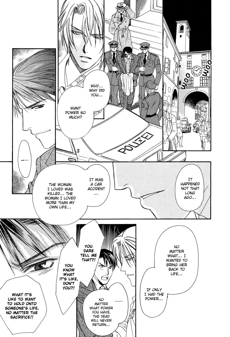 A Doll and His Master Oneshot 第37页