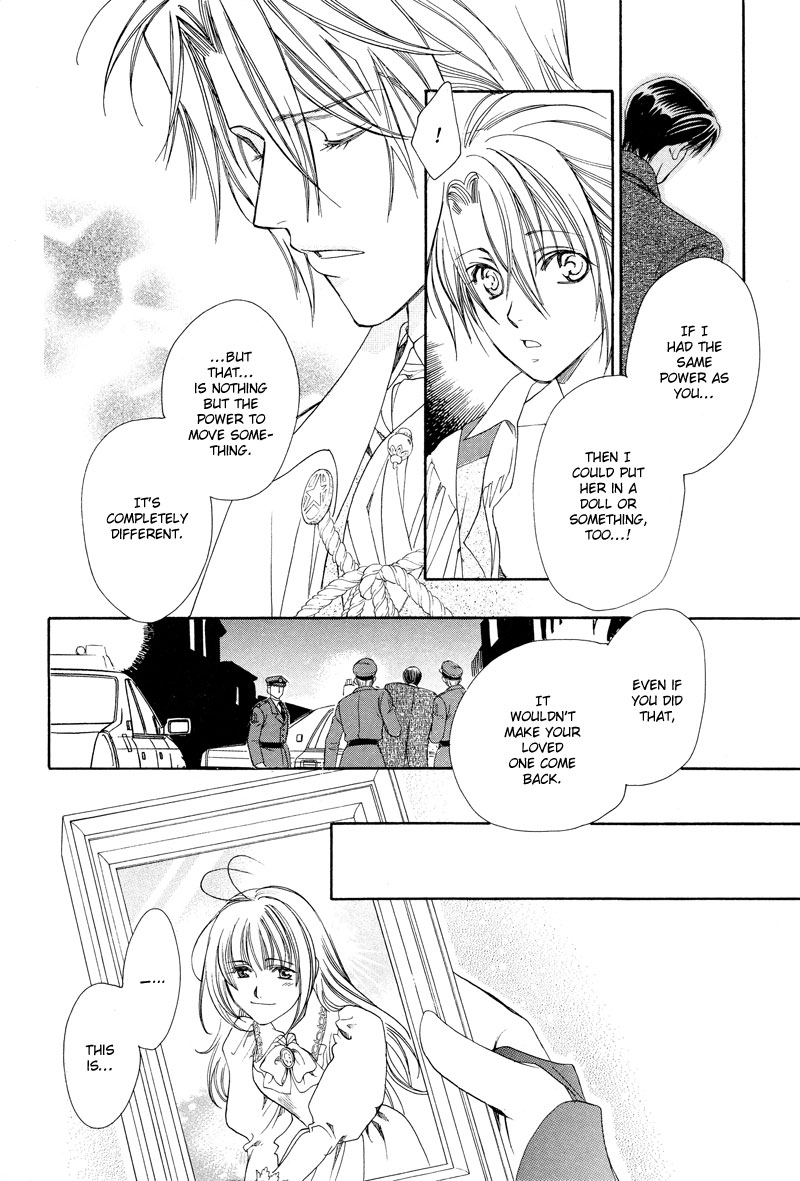A Doll and His Master Oneshot 第38页