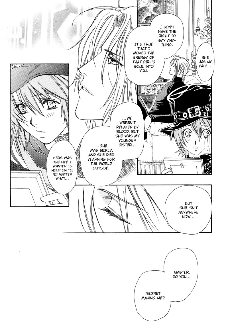 A Doll and His Master Oneshot 第39页