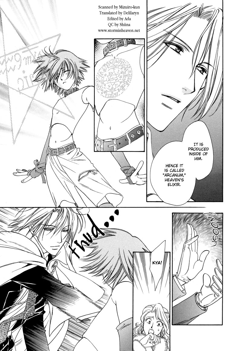 A Doll and His Master 第5页