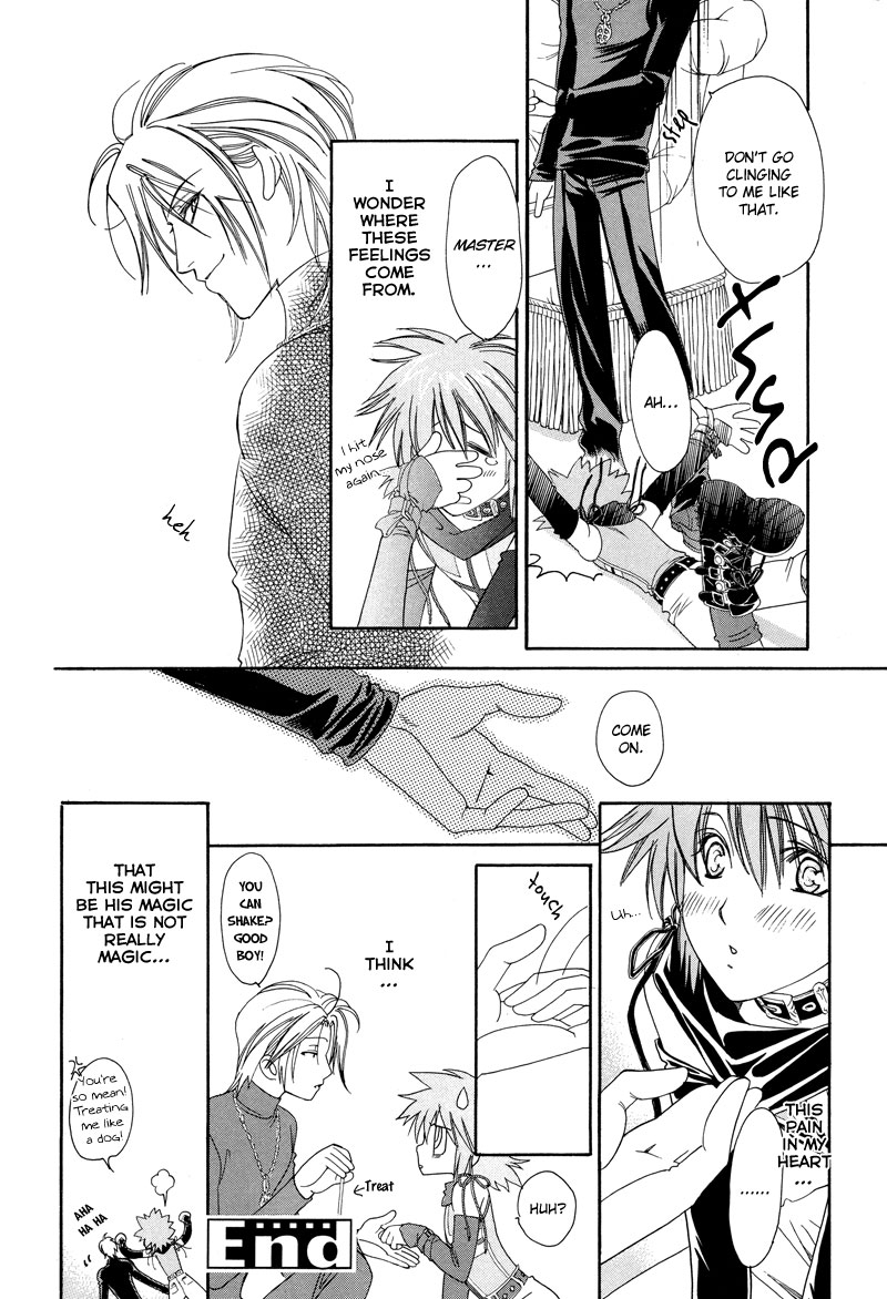 A Doll and His Master Oneshot 第42页