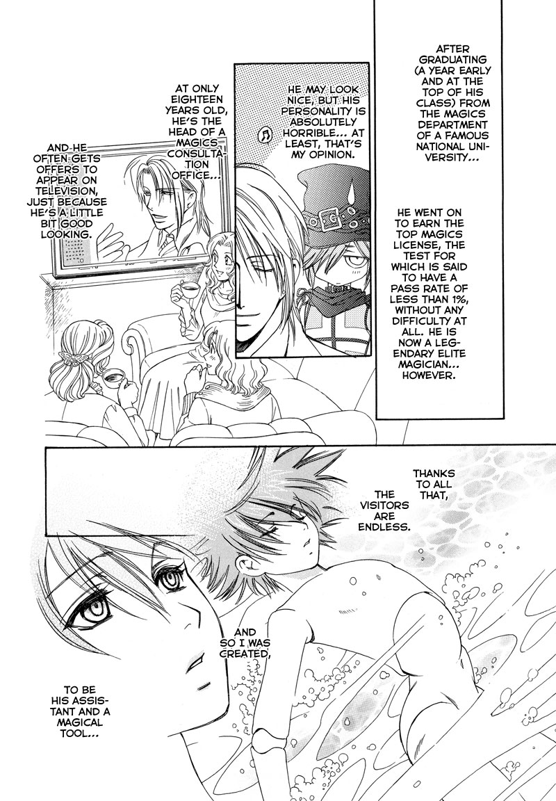 A Doll and His Master 第8页