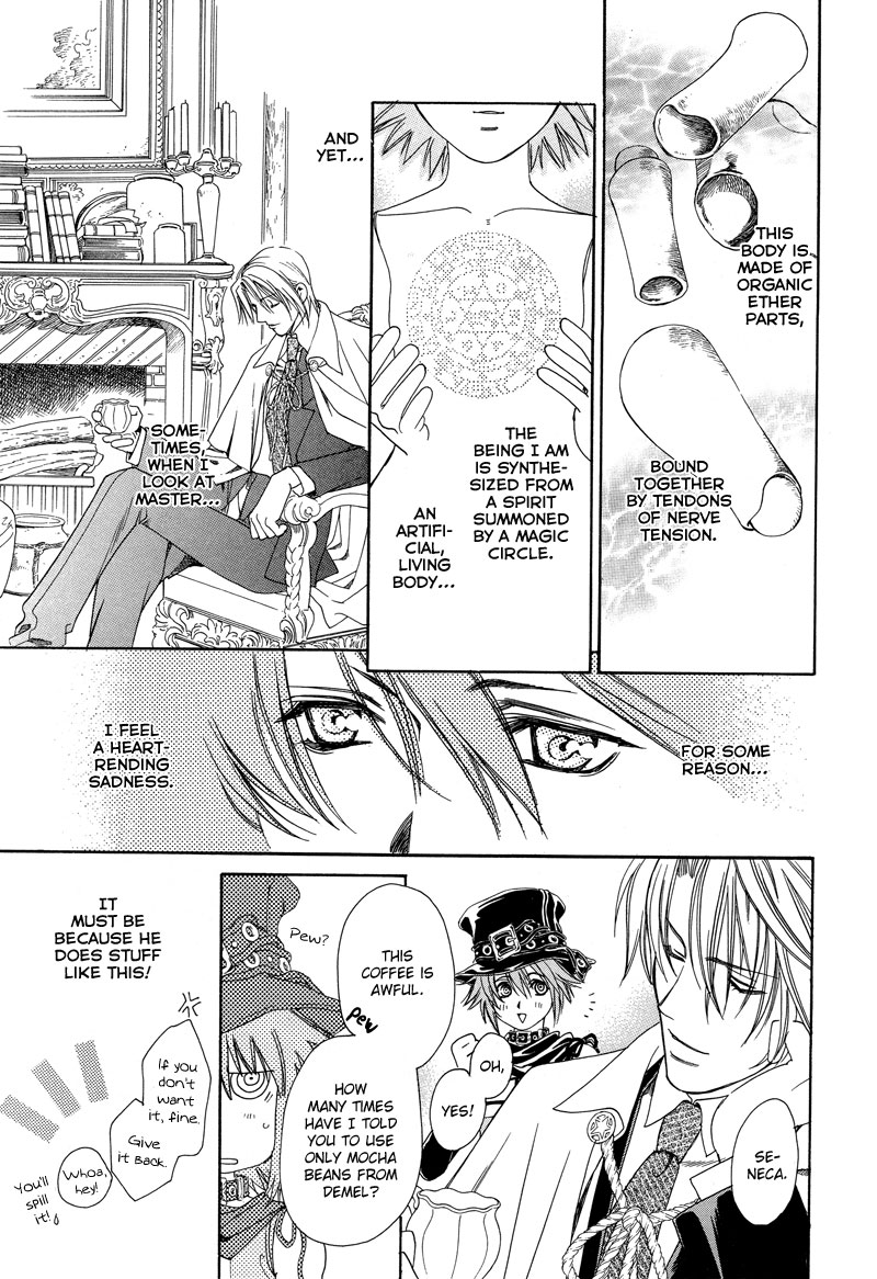 A Doll and His Master Oneshot 第9页