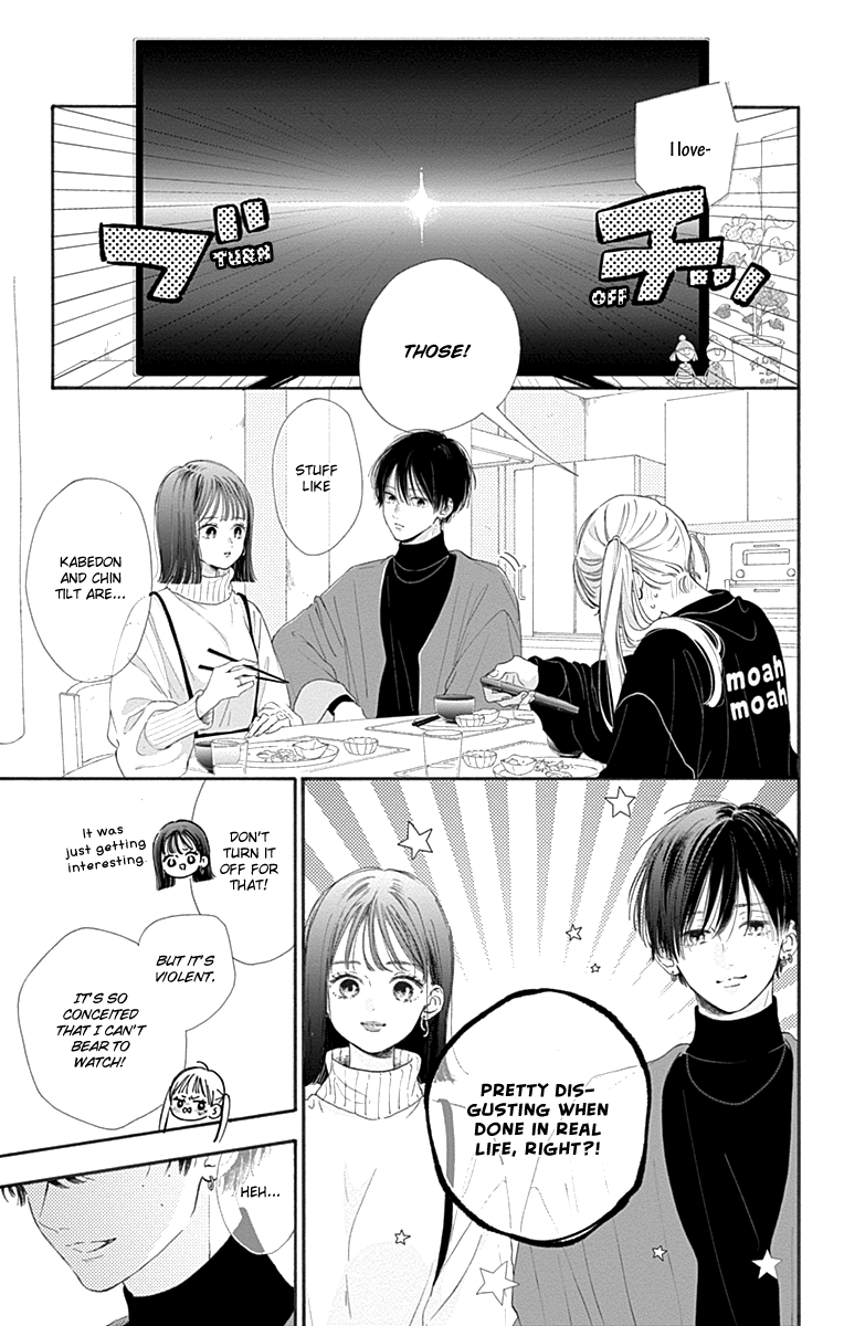 Onee-chan no Midori-kun Vol. 1 Ch. 1 第12页