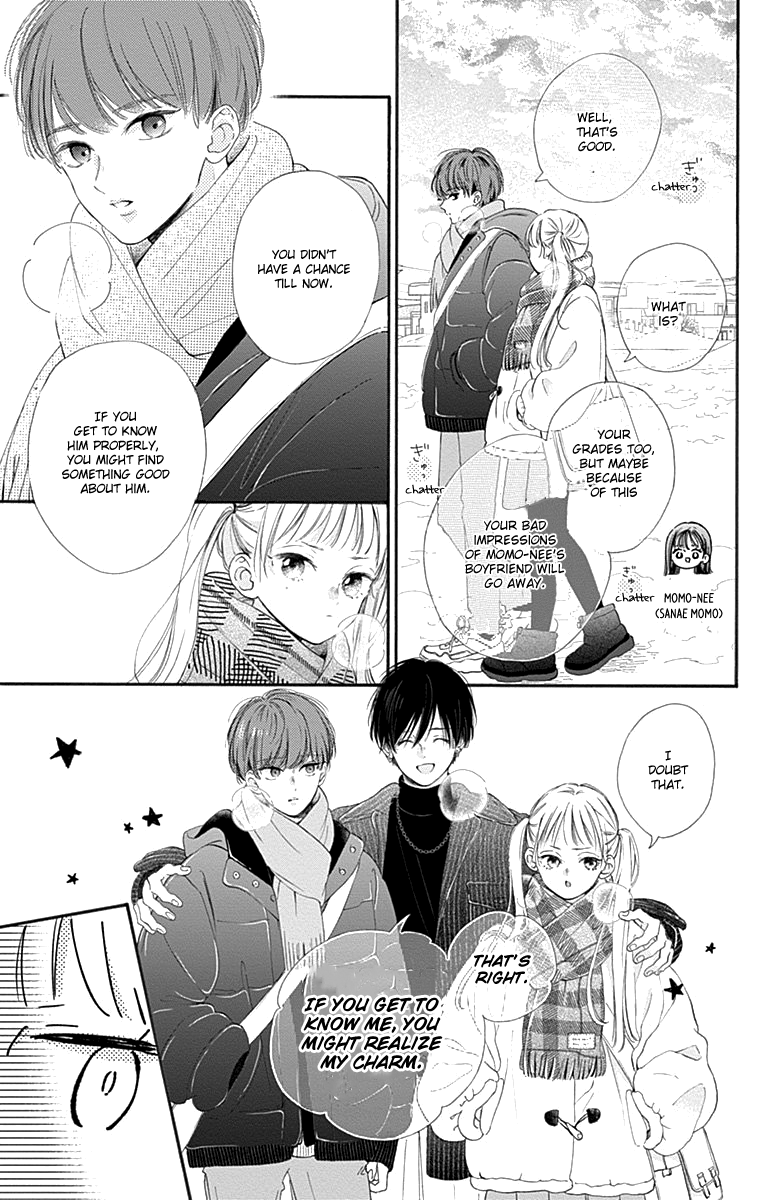 Onee-chan no Midori-kun Vol. 1 Ch. 1 第24页