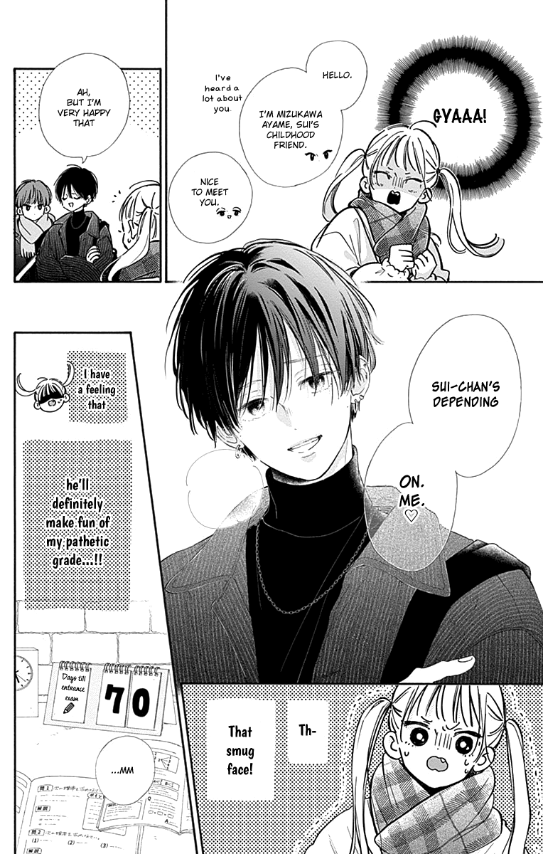Onee-chan no Midori-kun Vol. 1 Ch. 1 第25页