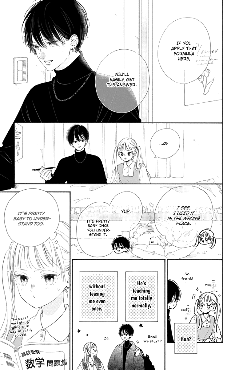 Onee-chan no Midori-kun Vol. 1 Ch. 1 第26页