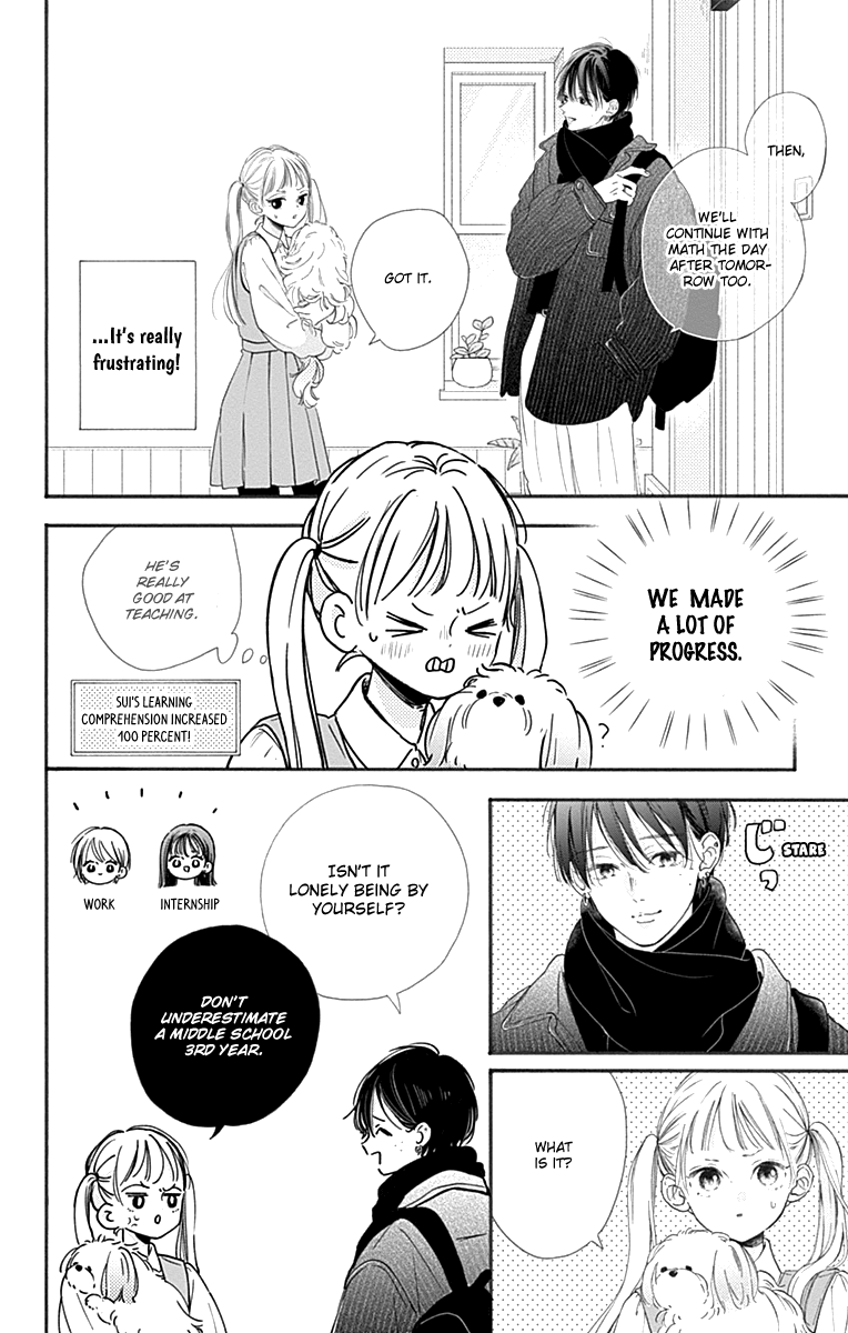 Onee-chan no Midori-kun Vol. 1 Ch. 1 第33页