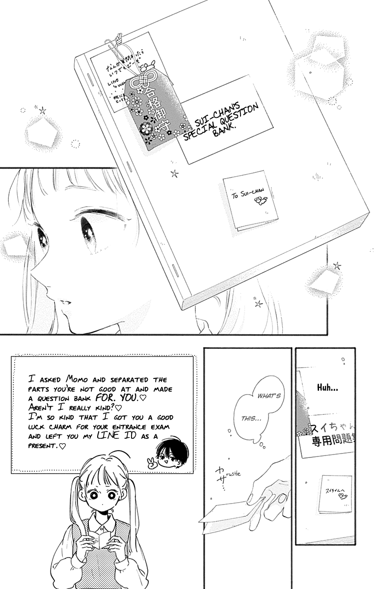 Onee-chan no Midori-kun Vol. 1 Ch. 1 第36页