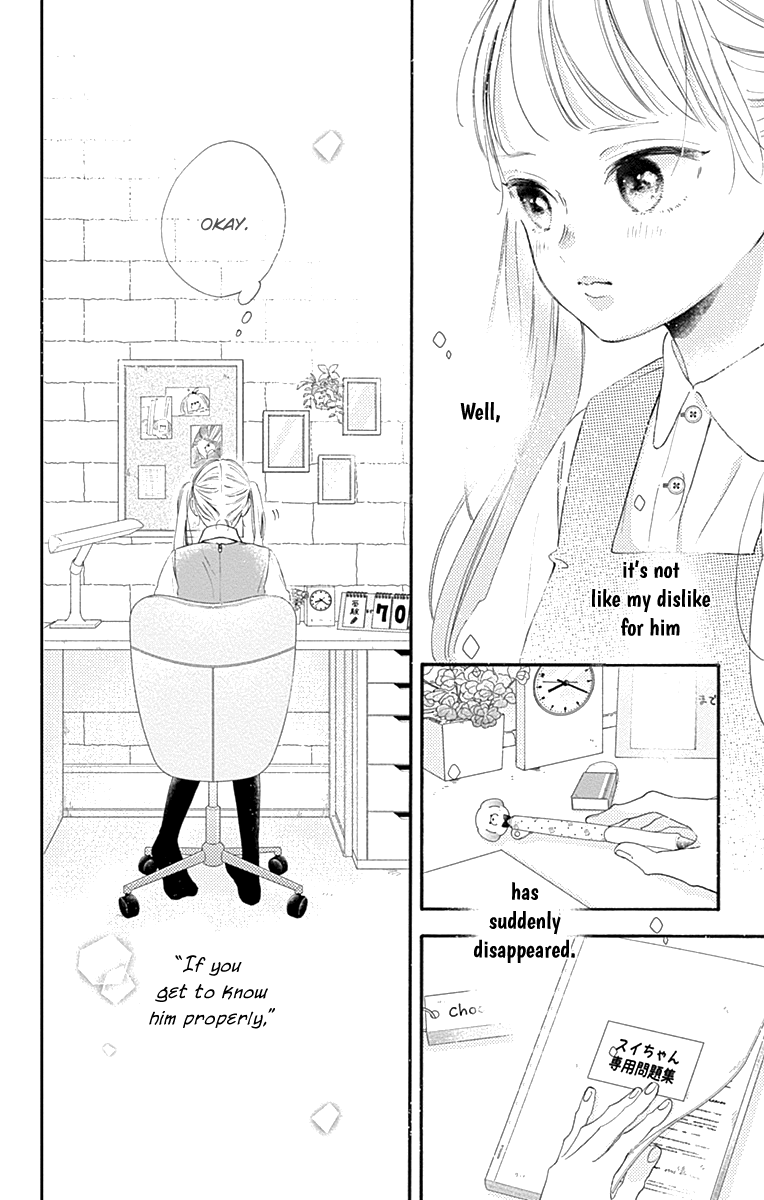 Onee-chan no Midori-kun Vol. 1 Ch. 1 第39页