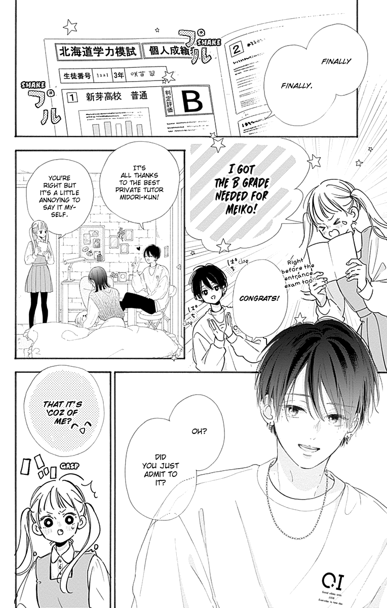 Onee-chan no Midori-kun Vol. 1 Ch. 1 第41页