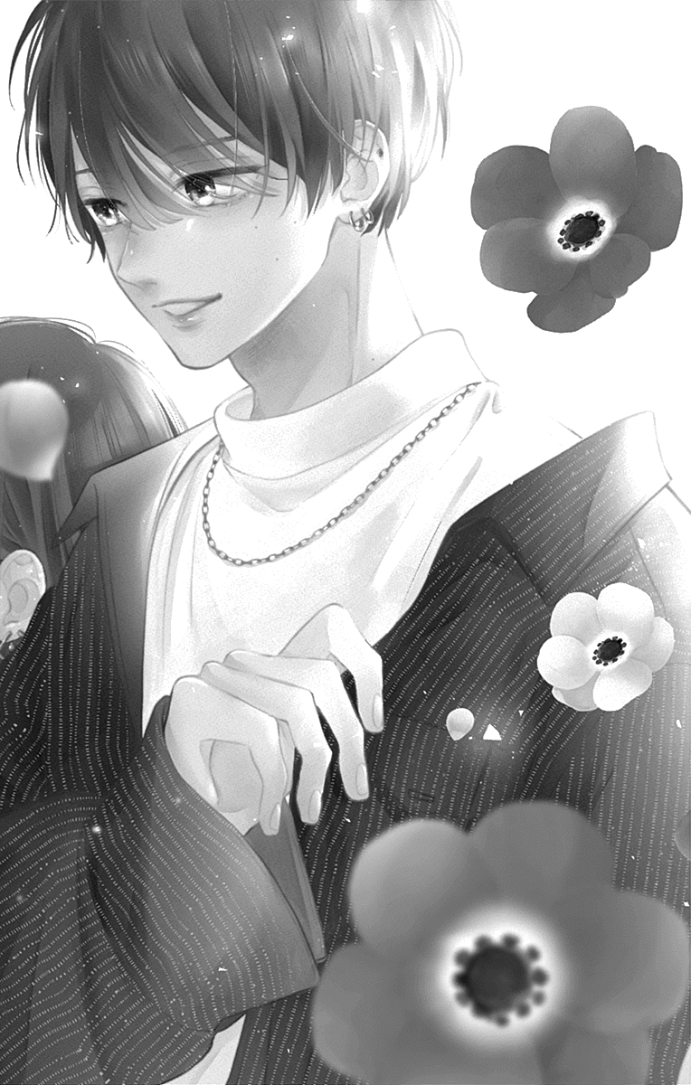 Onee-chan no Midori-kun Vol. 1 Ch. 1 第6页