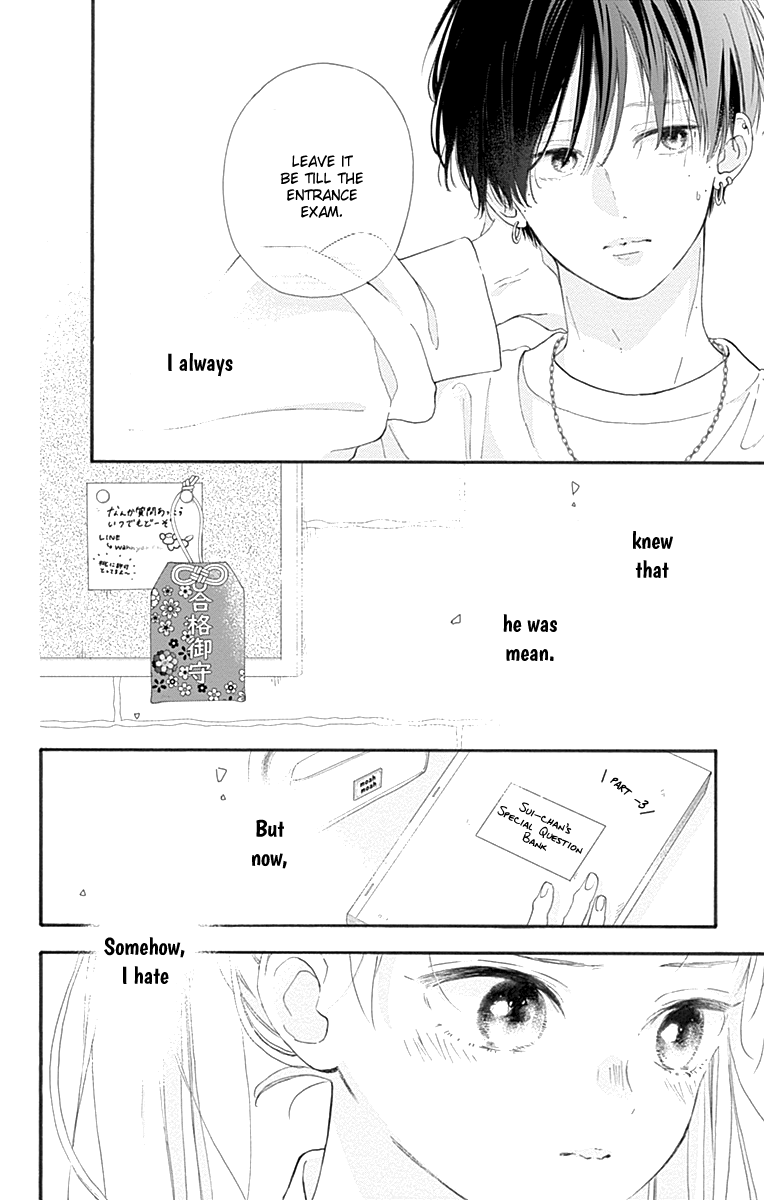 Onee-chan no Midori-kun Vol. 1 Ch. 1 第51页