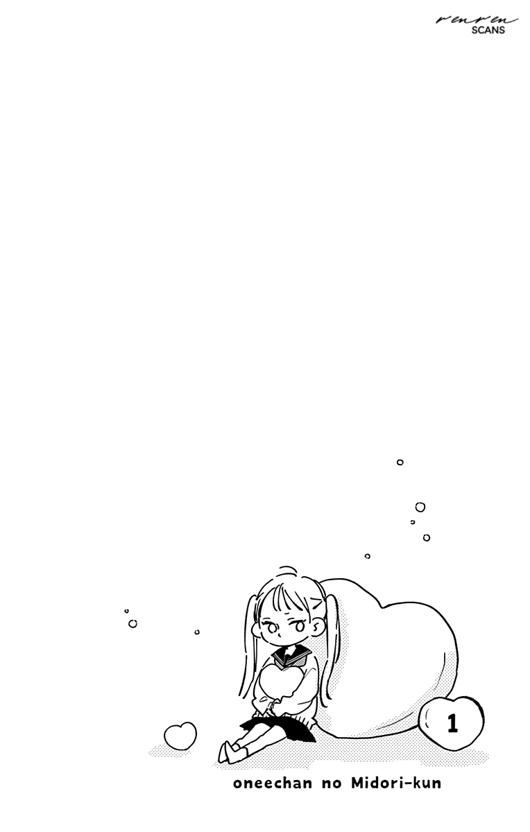 Onee-chan no Midori-kun Vol. 1 Ch. 1 第7页