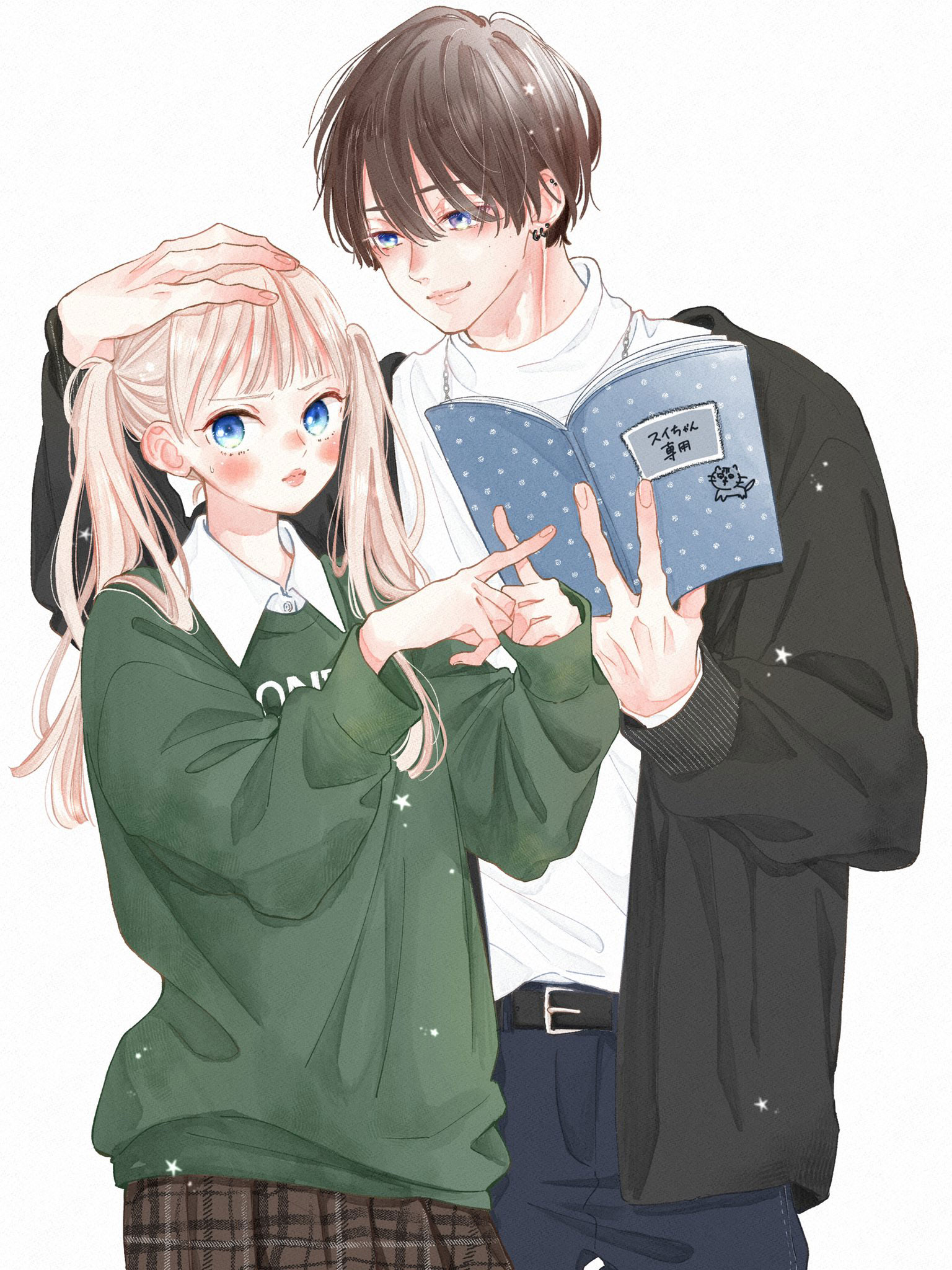 Onee-chan no Midori-kun Vol. 1 Ch. 1 第76页