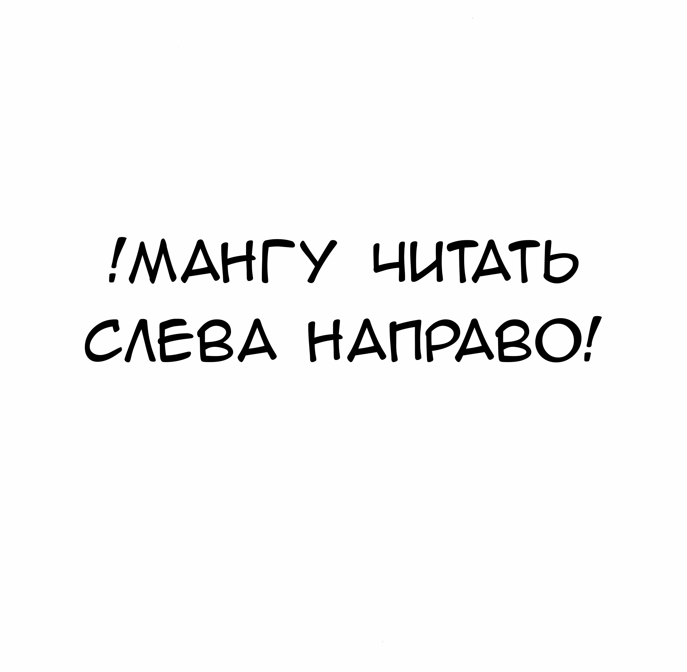 Ayako Возвращение 第5页