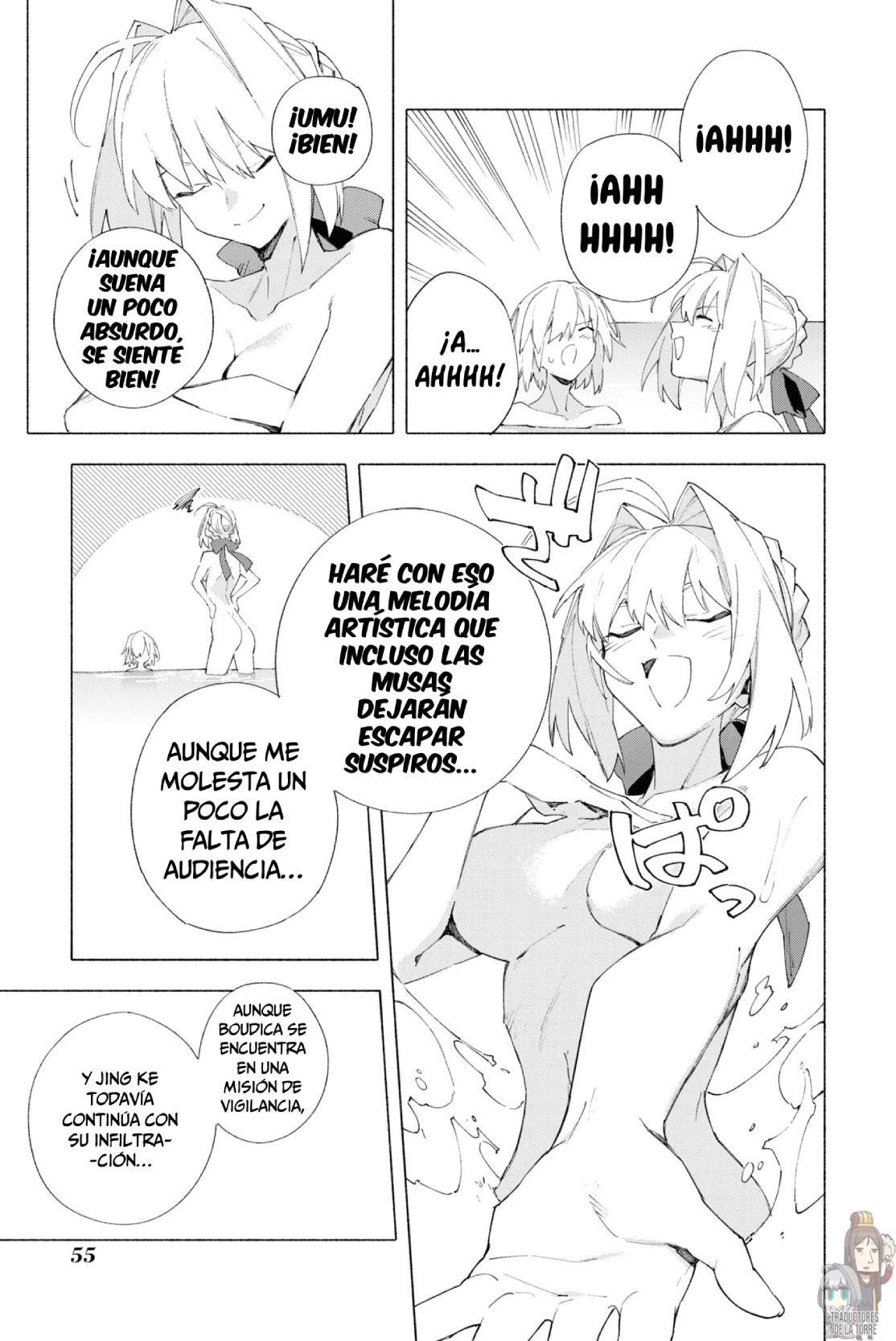 Fate/Grand Order -mortalis:stella- Verso 14: El Imperio de las Flores. 第13页