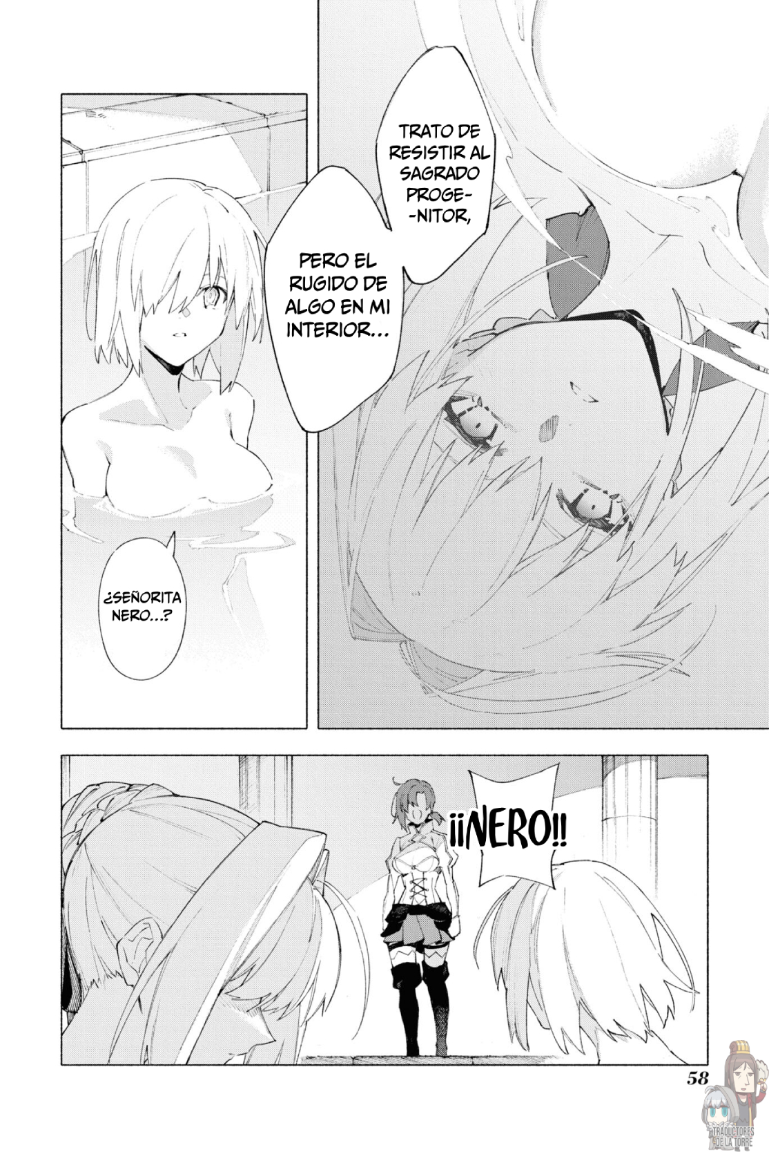 Fate/Grand Order -mortalis:stella- Verso 14: El Imperio de las Flores. 第16页