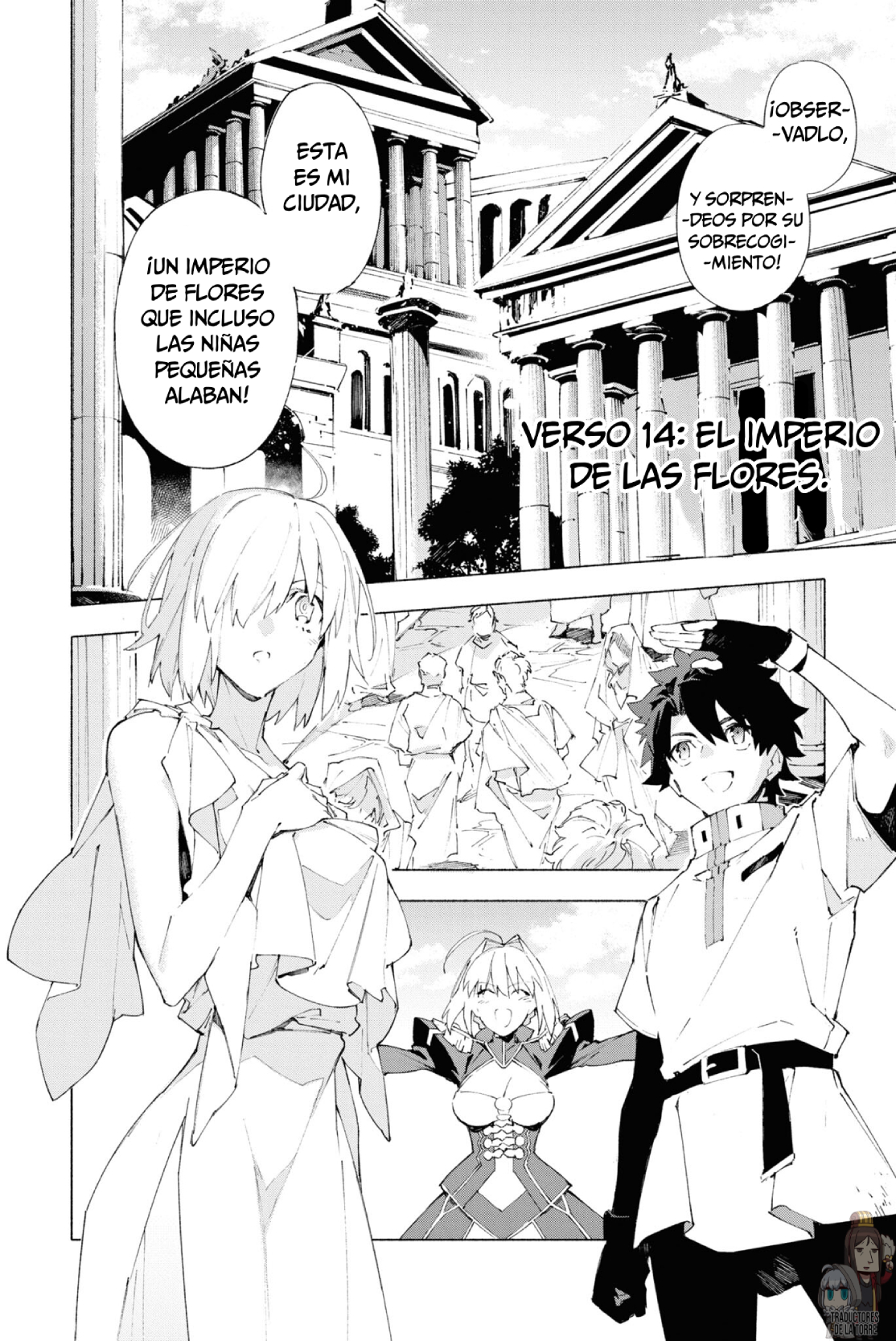 Fate/Grand Order -mortalis:stella- Verso 14: El Imperio de las Flores. 第8页