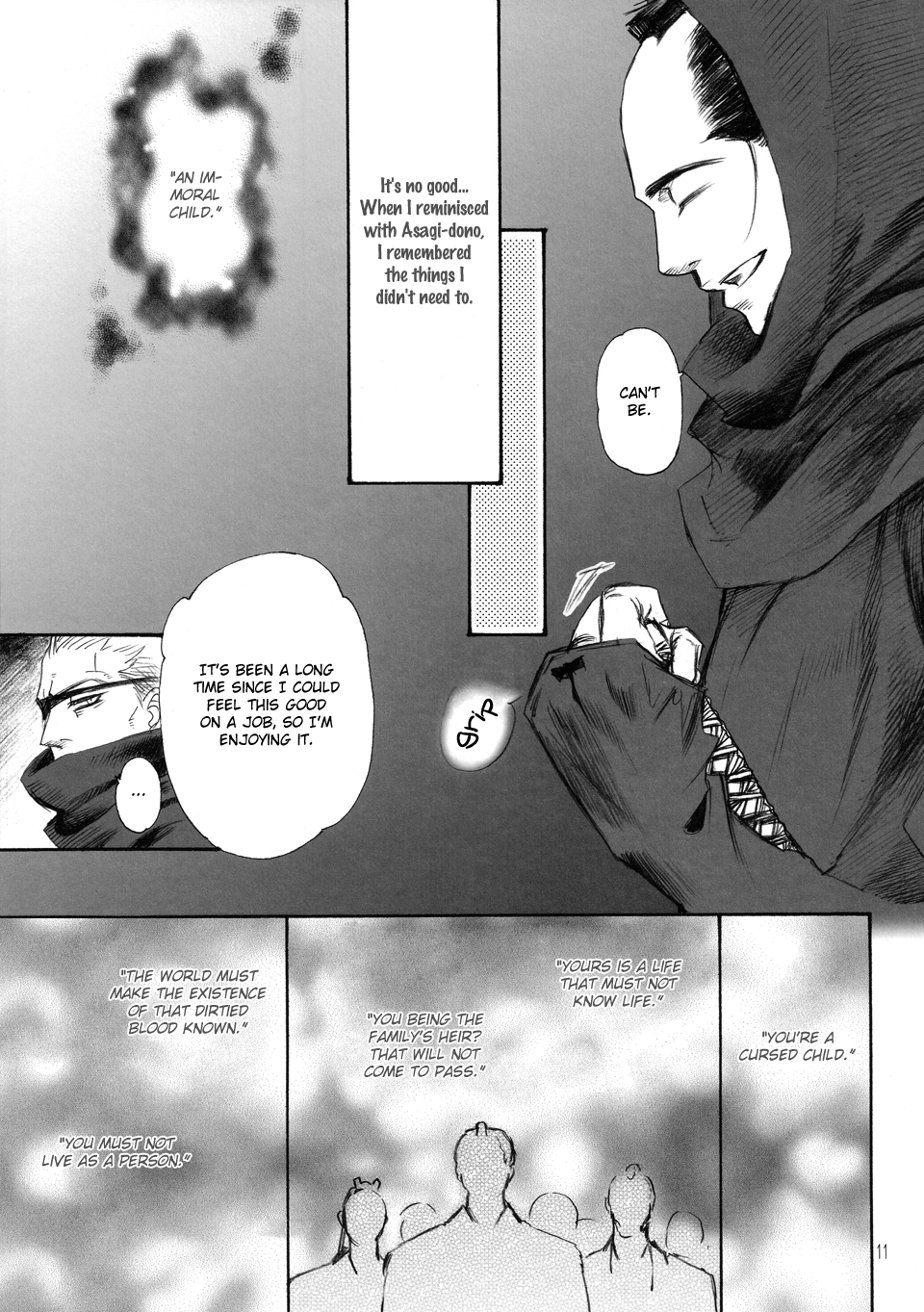 Hitomi - Kumo no Ito (Doujinshi) Ch. 1 第11页