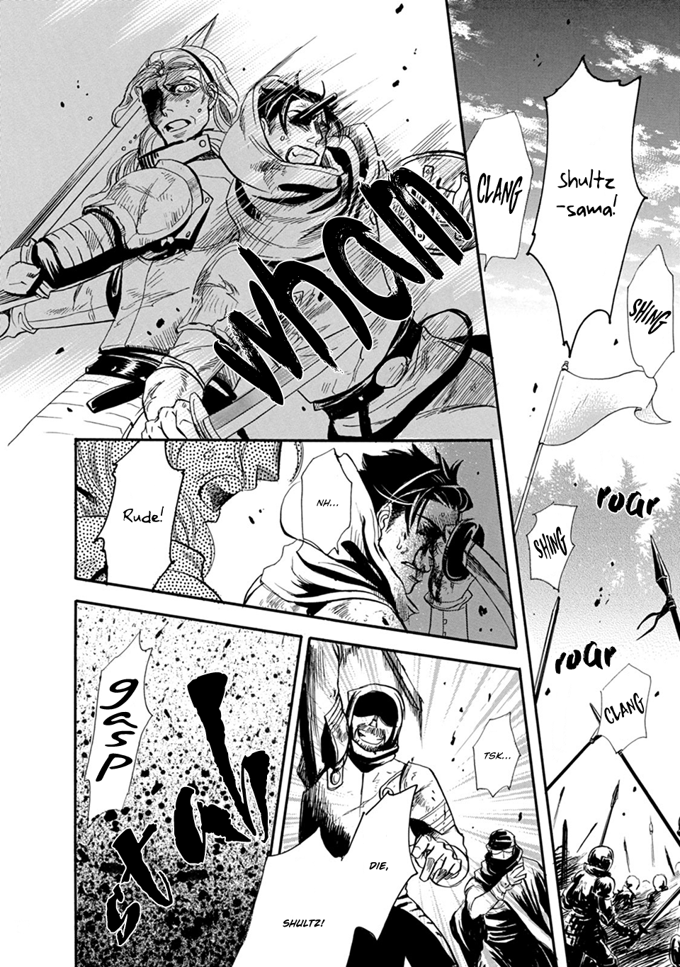 Reizoku 第5页