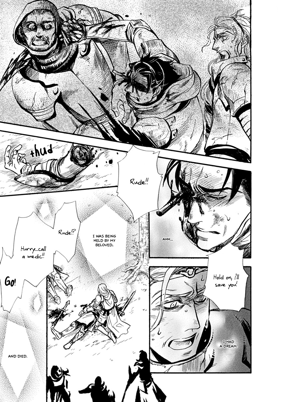 Reizoku 第6页