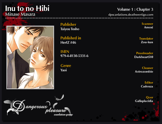 Inu to no Hibi Vol. 1 Ch. 3 第1页