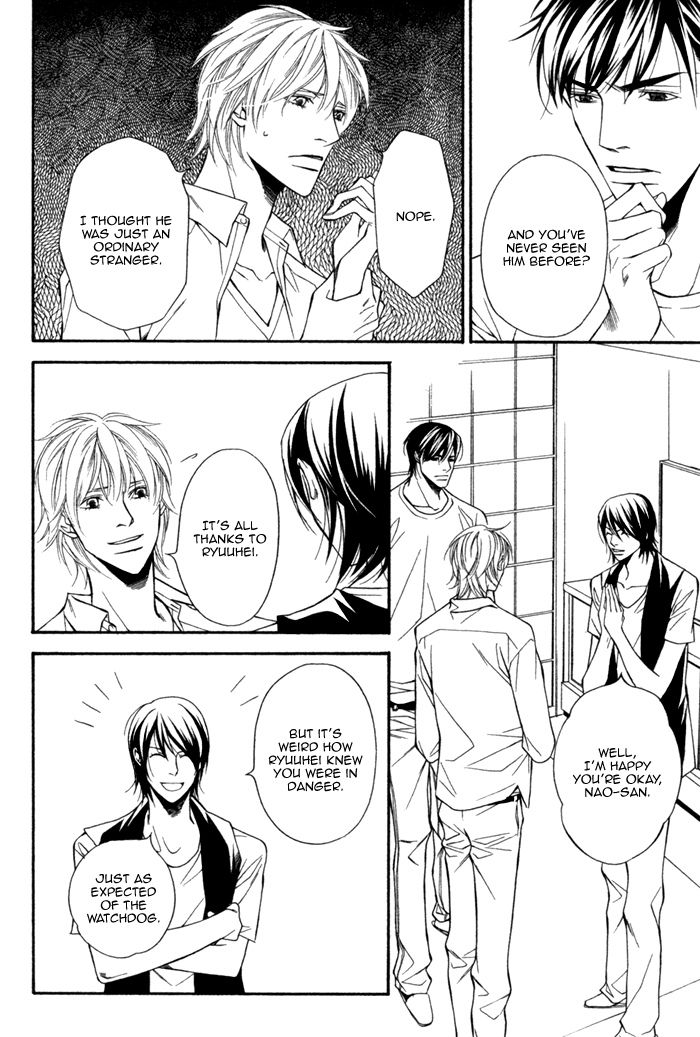 Inu to no Hibi Vol. 1 Ch. 3 第12页